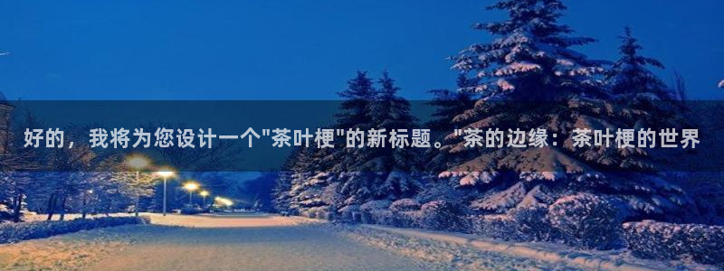 摩登平台局7O777