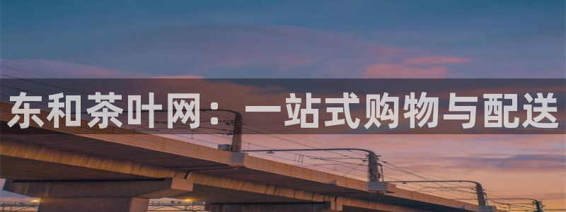 摩登7平台招商