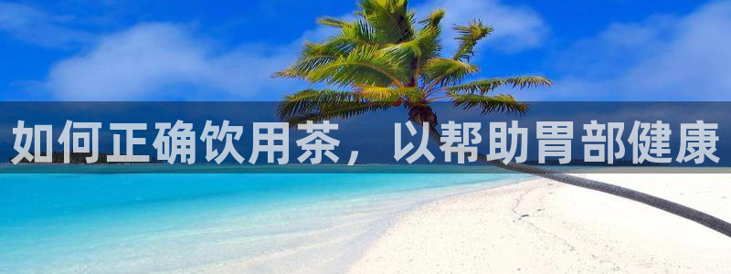 摩登7登录睡333OO