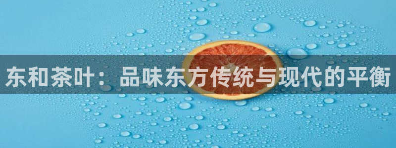 摩登精品7口碑极限