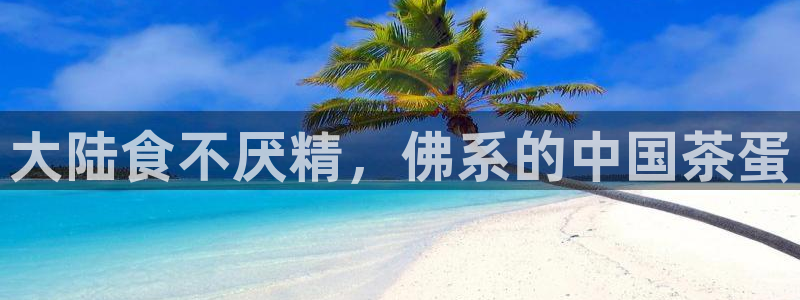 摩登7平台咱7O777